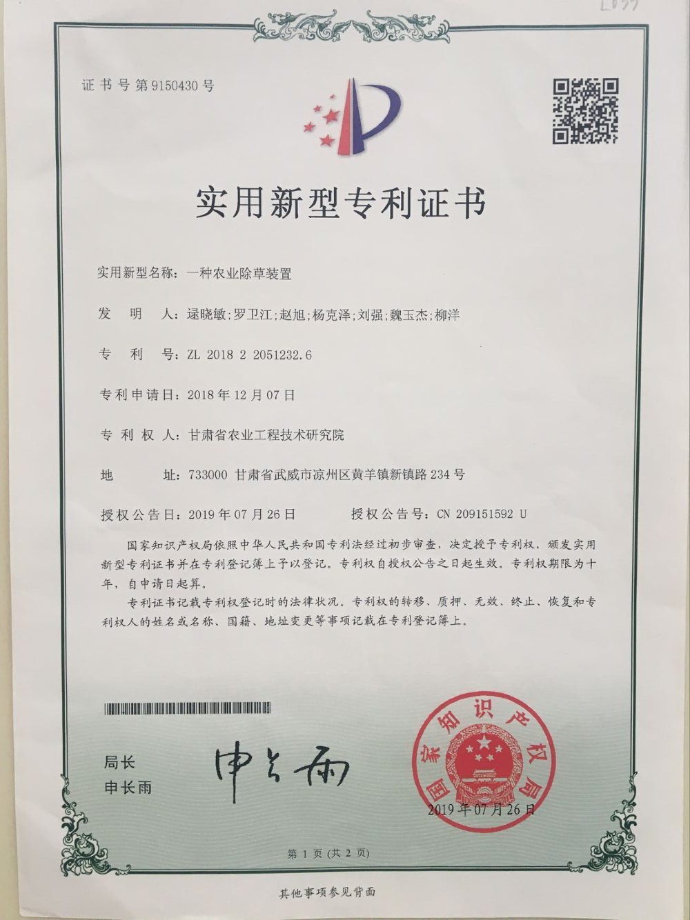 QQ图片20200916165415.jpg
