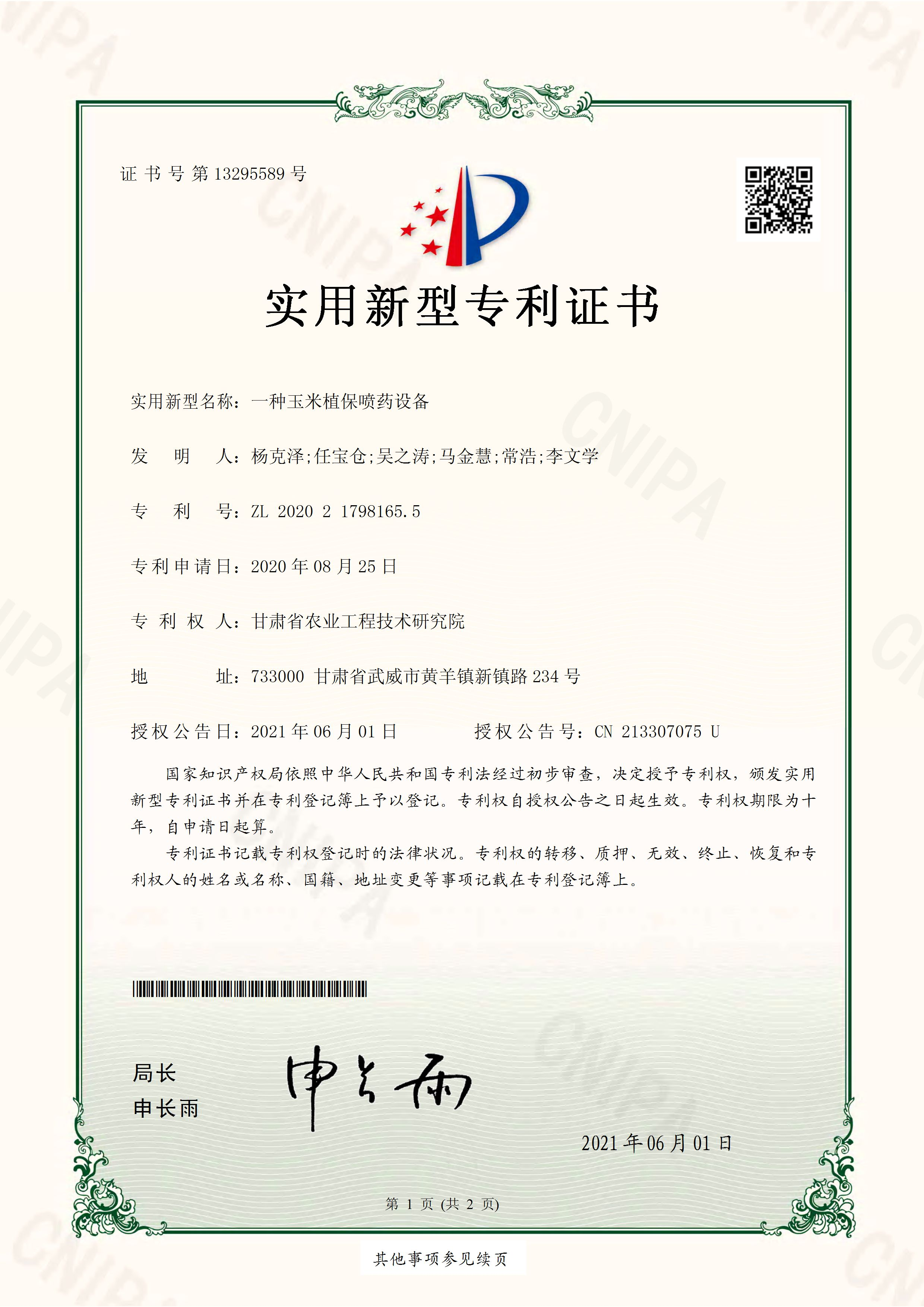 图片.png