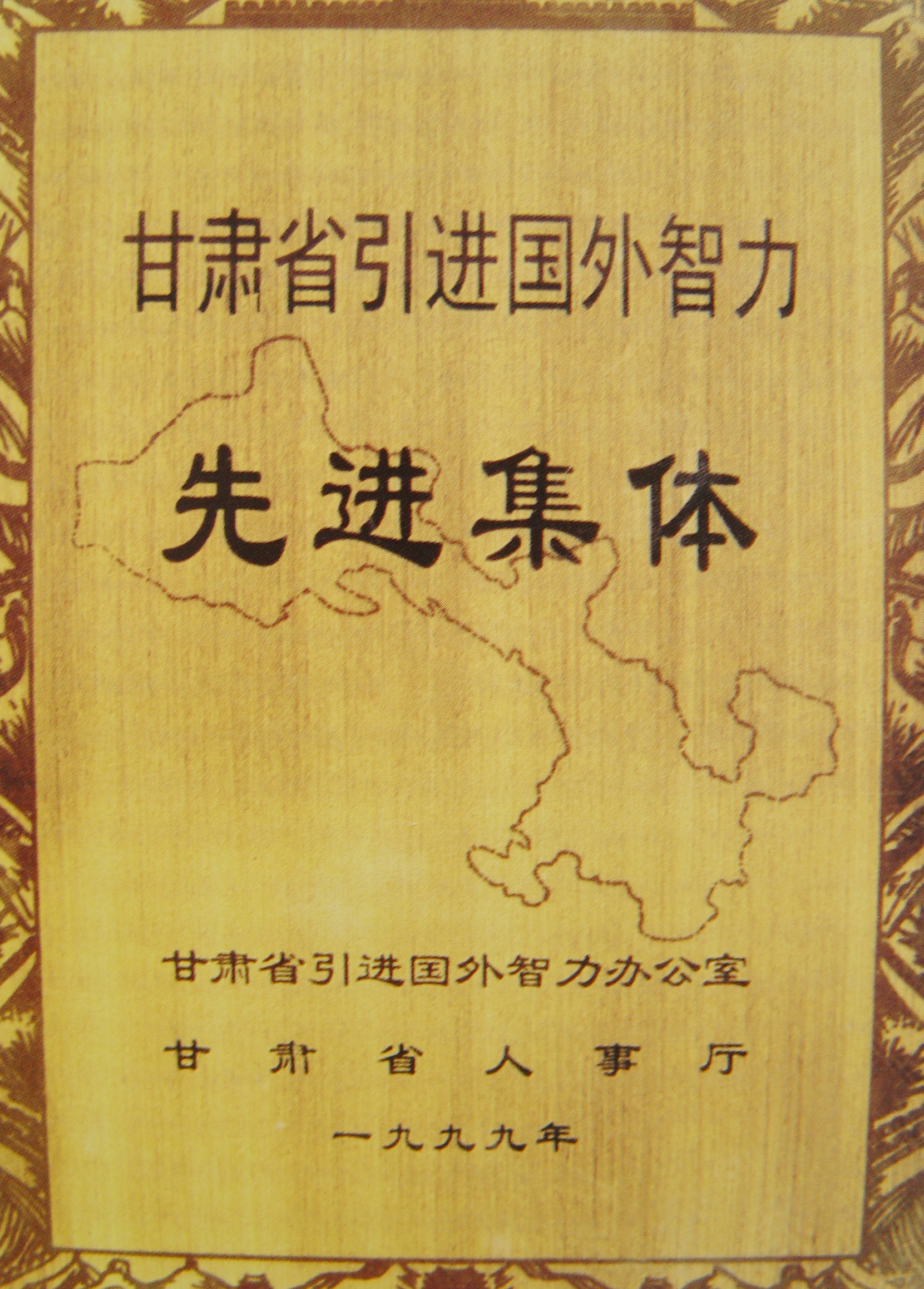 DSC01587.JPG