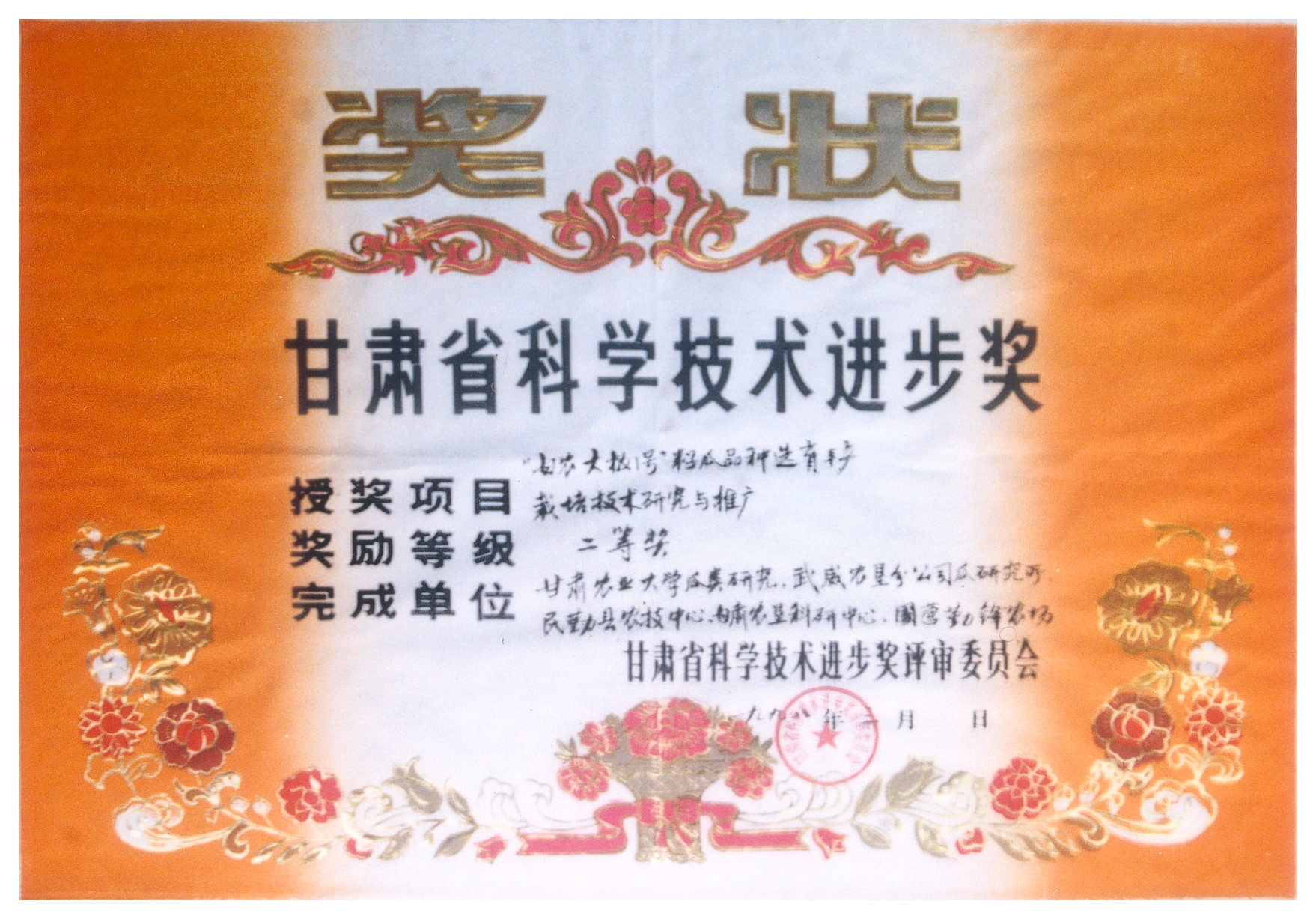 奖—003.jpg