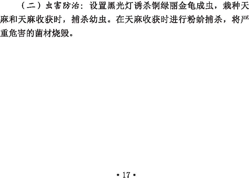 17_1641798433274.png