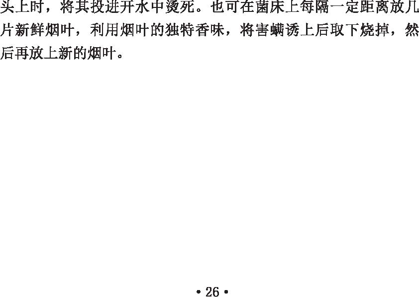26_1641798554669.png