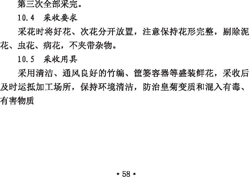 58_1641799022245.png