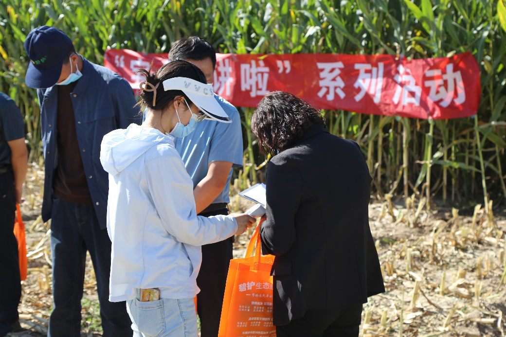 图片2_1673570584447.png