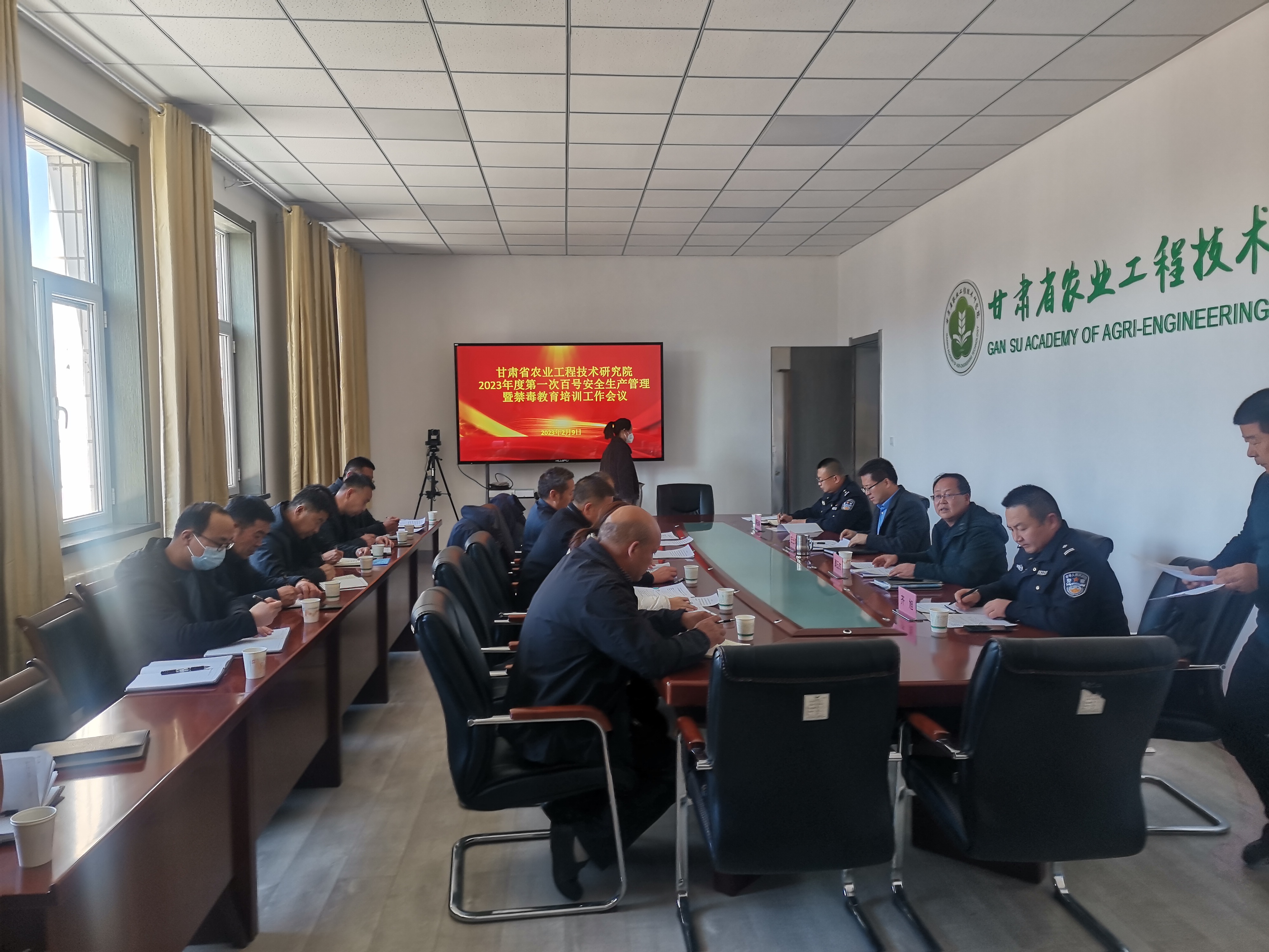 会议照片2_1675991299915.jpg