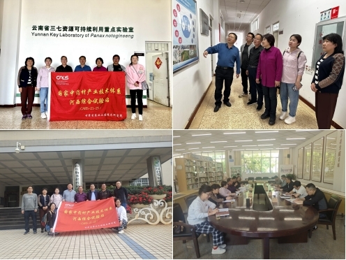 图片2_1681349539091.jpg