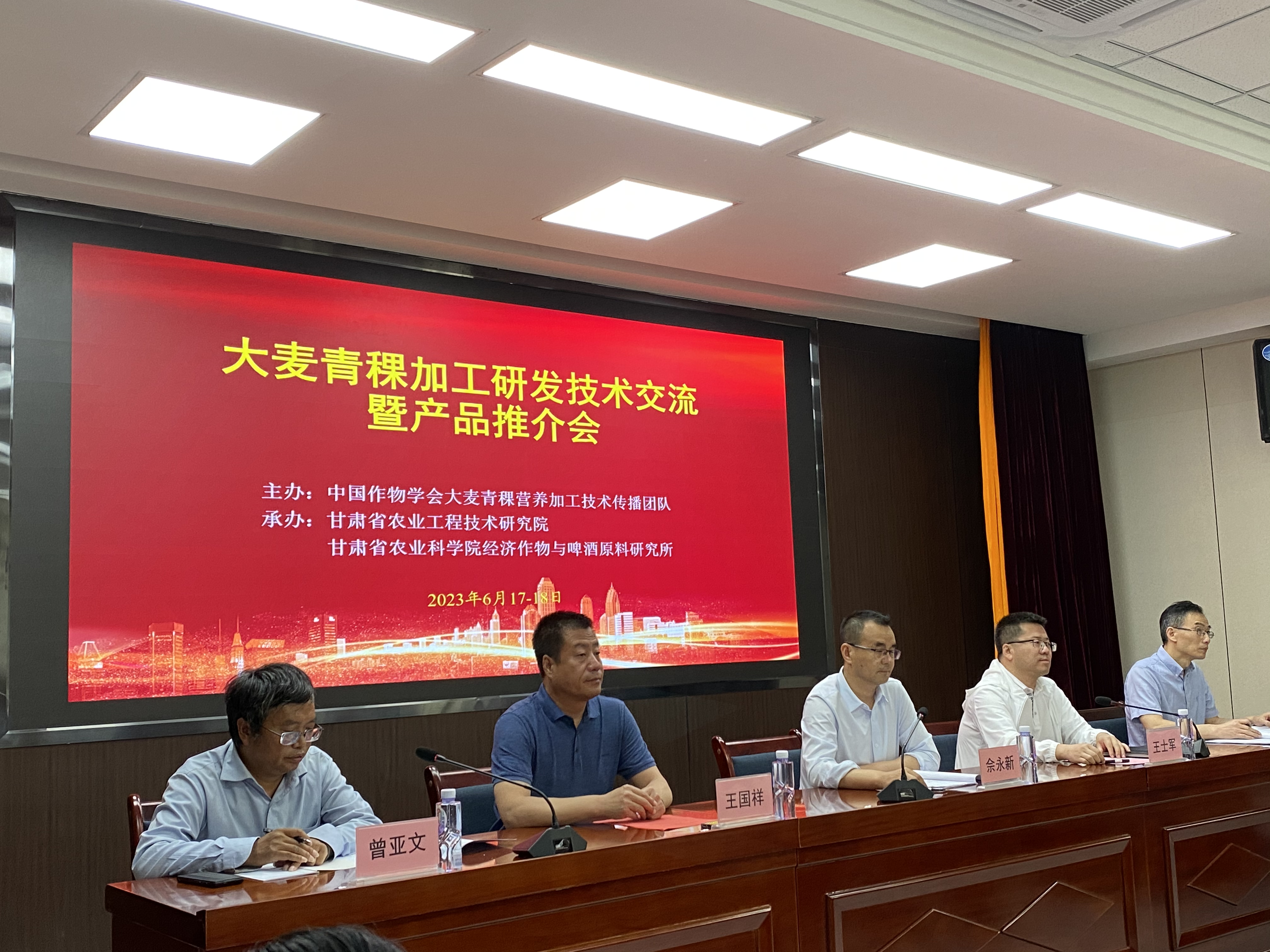 微信图片_20230620170717_1687252100223.jpg