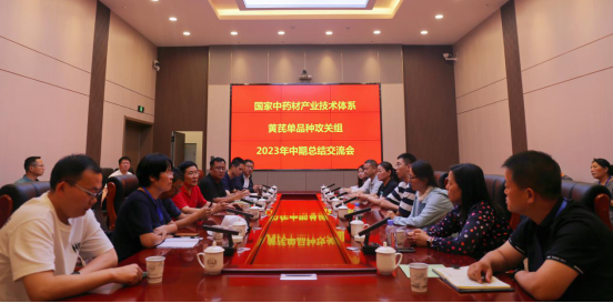 图片3_1689843830708.png