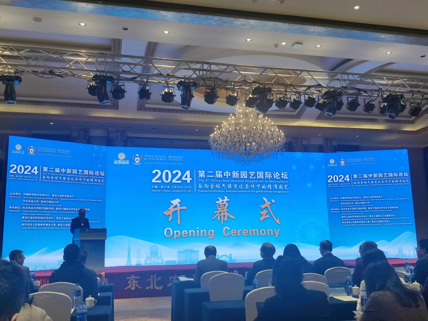 微信图片_20240130150816_1706604370084.jpg