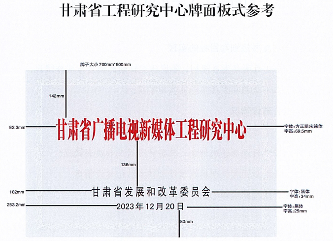 附件2_1708510059564.png