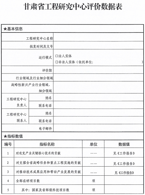 附件4_1708510117853.png