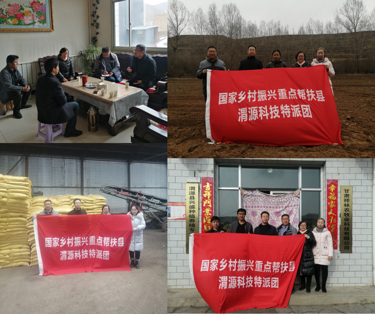 图片1_1678328933479_1717404120046.png