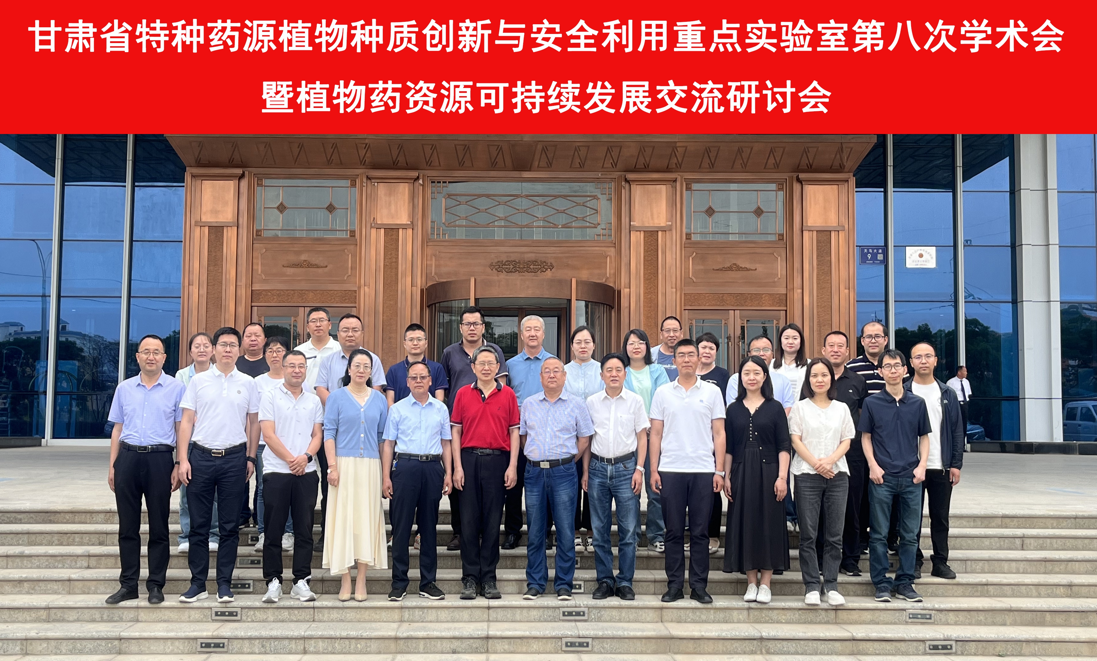 会议照片_1718332635426.jpg