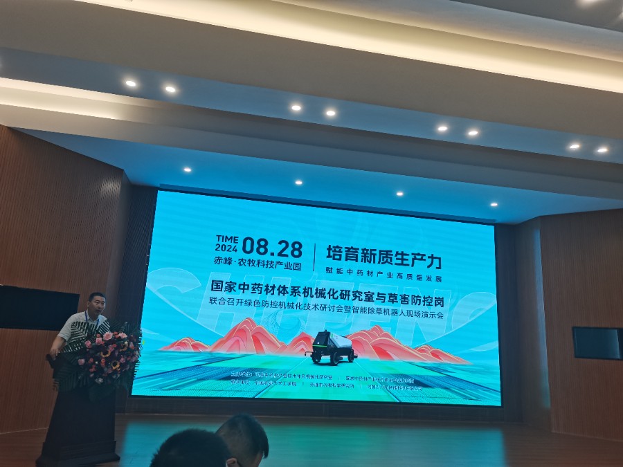 微信图片_20240830153747_1725003530623.jpg