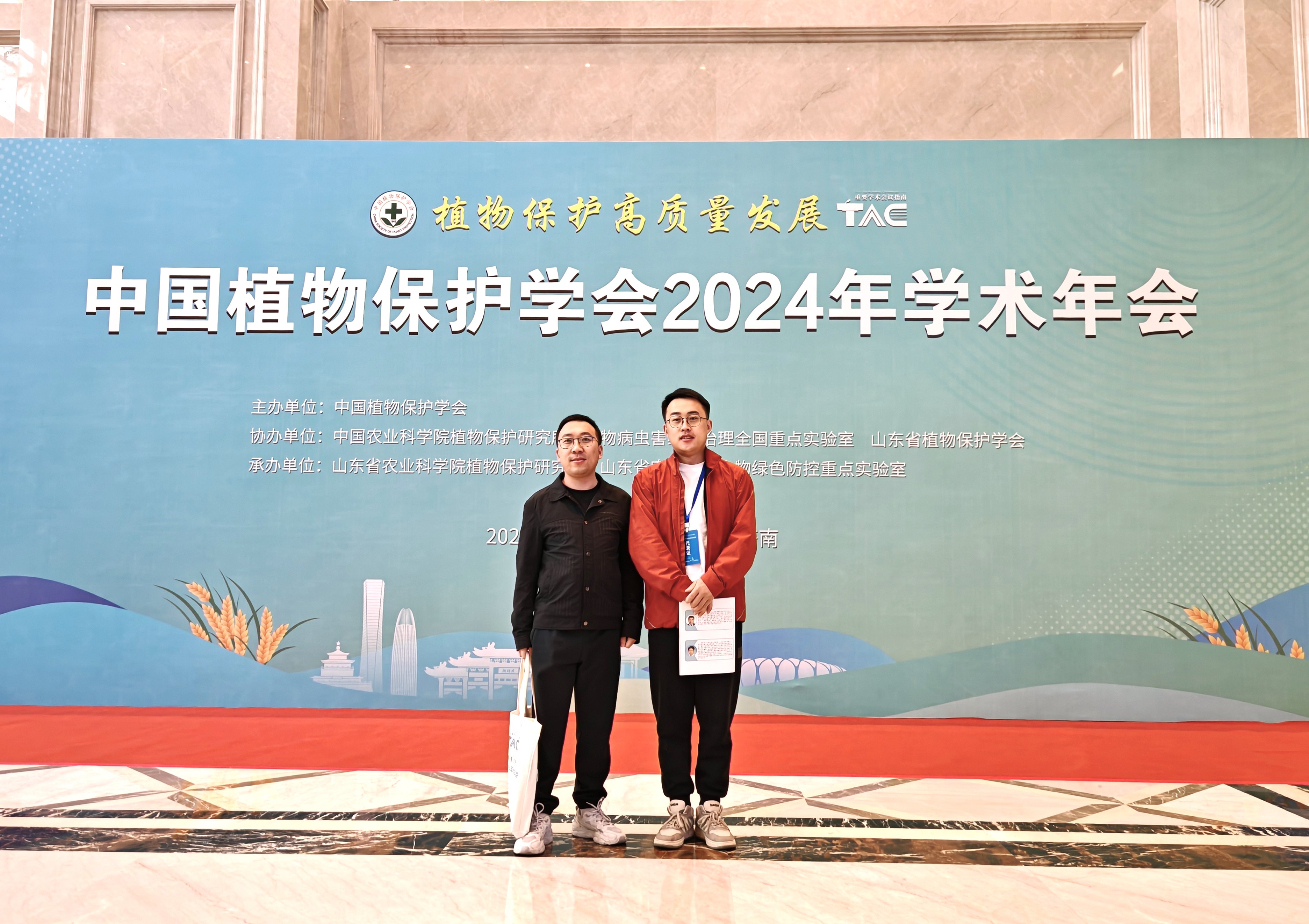 参会照片_1730176245611.jpg