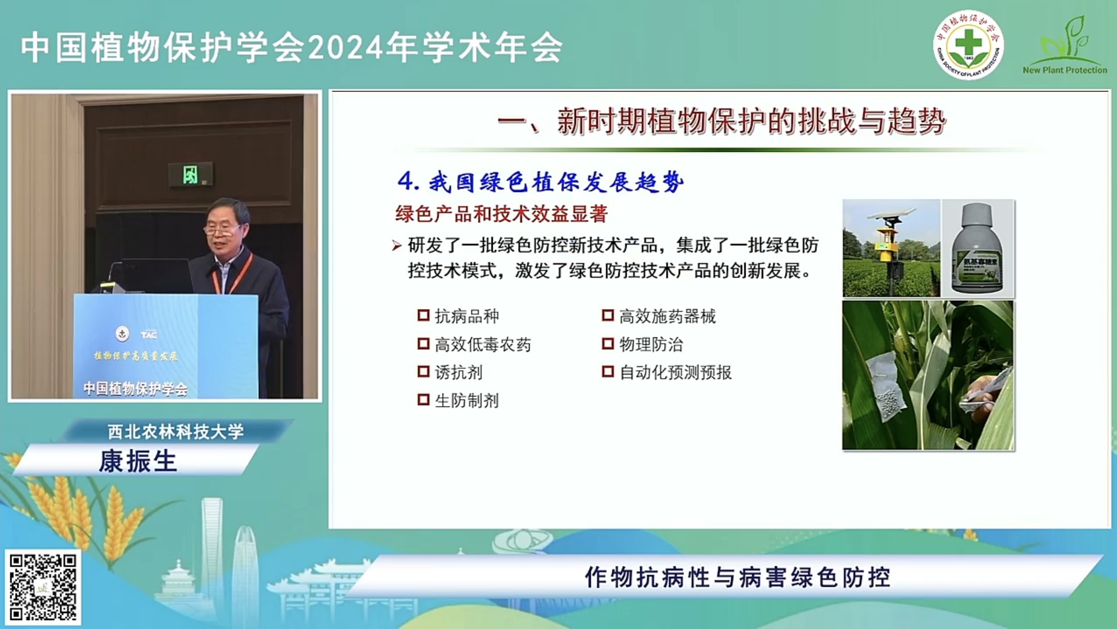 报告照片2_1730176193250.jpg