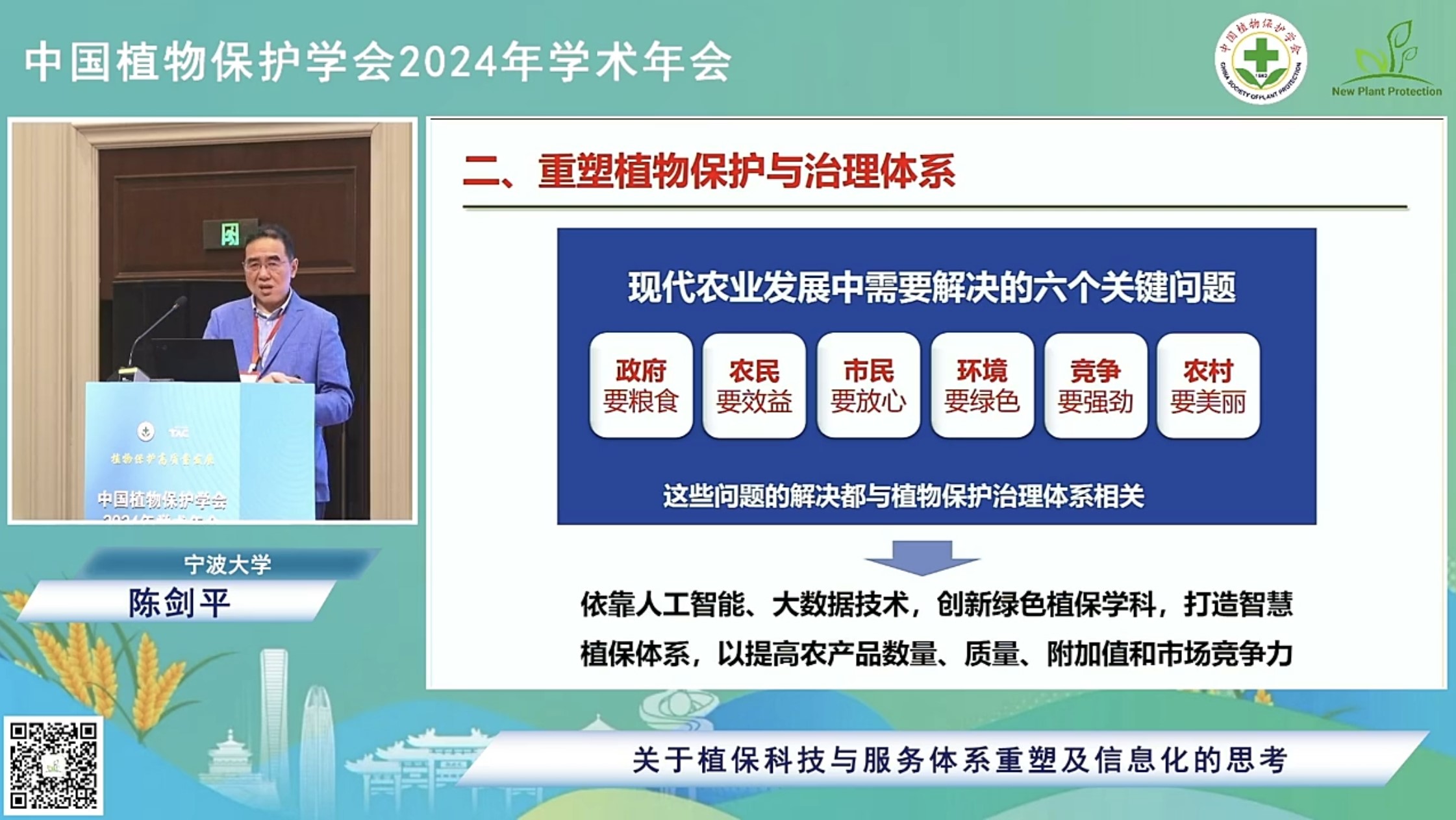 报告照片_1730176187254.jpg