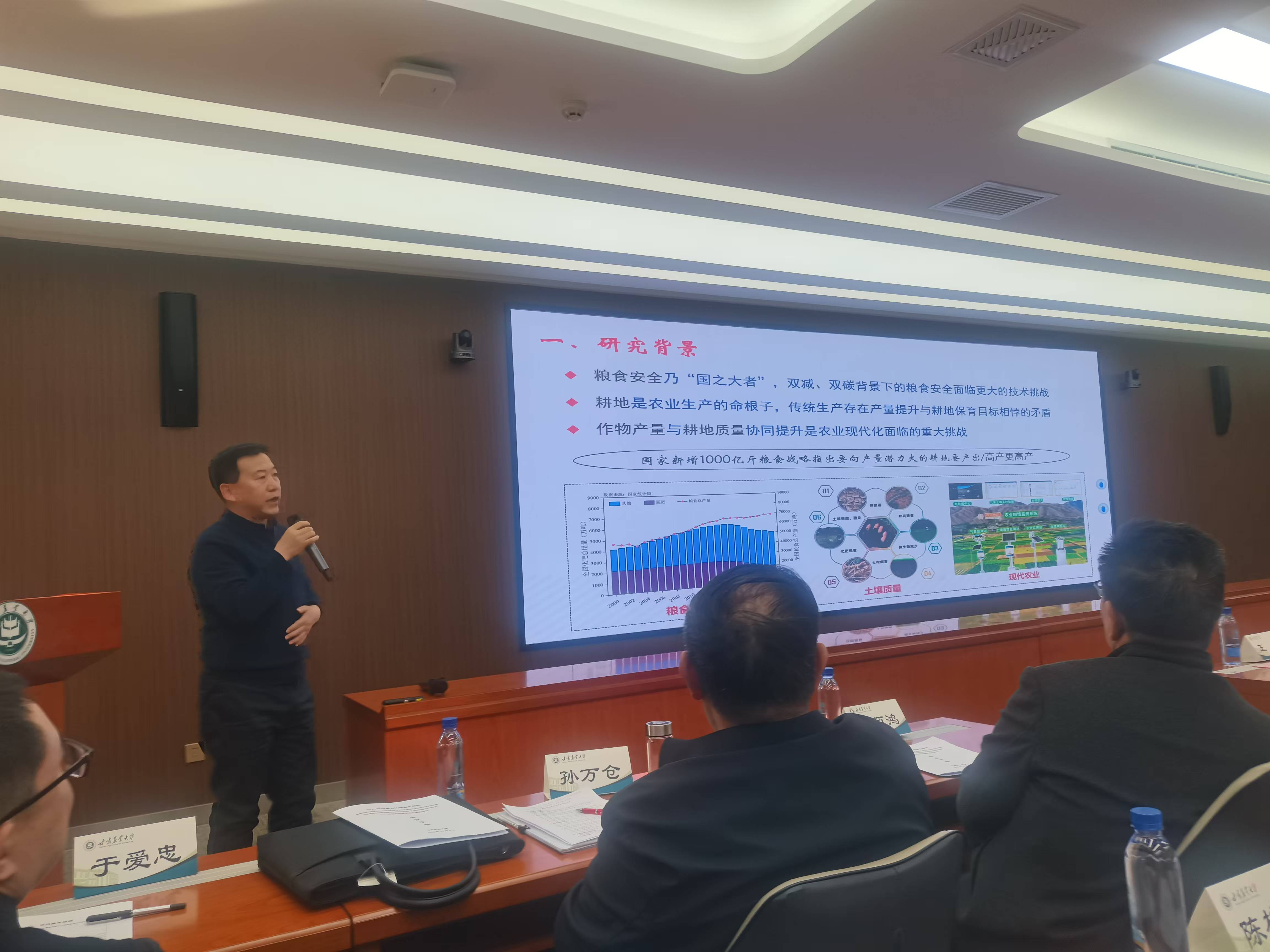 柴强教授汇报项目相关情况_1733726551141.jpg