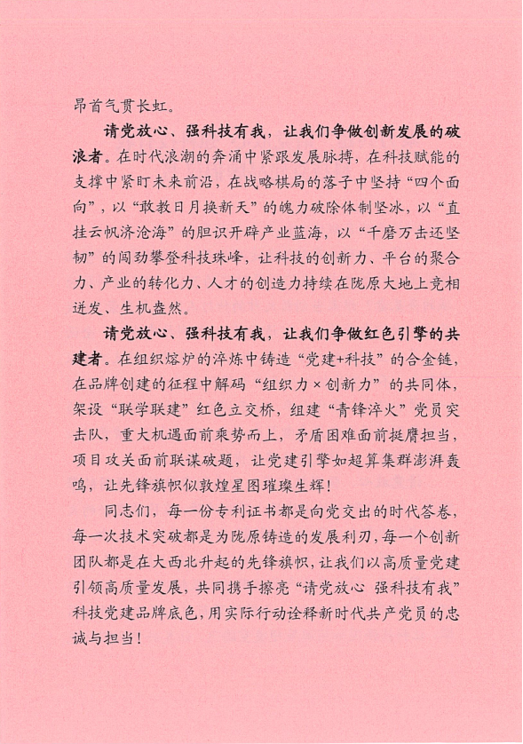 2_1744014316452.png