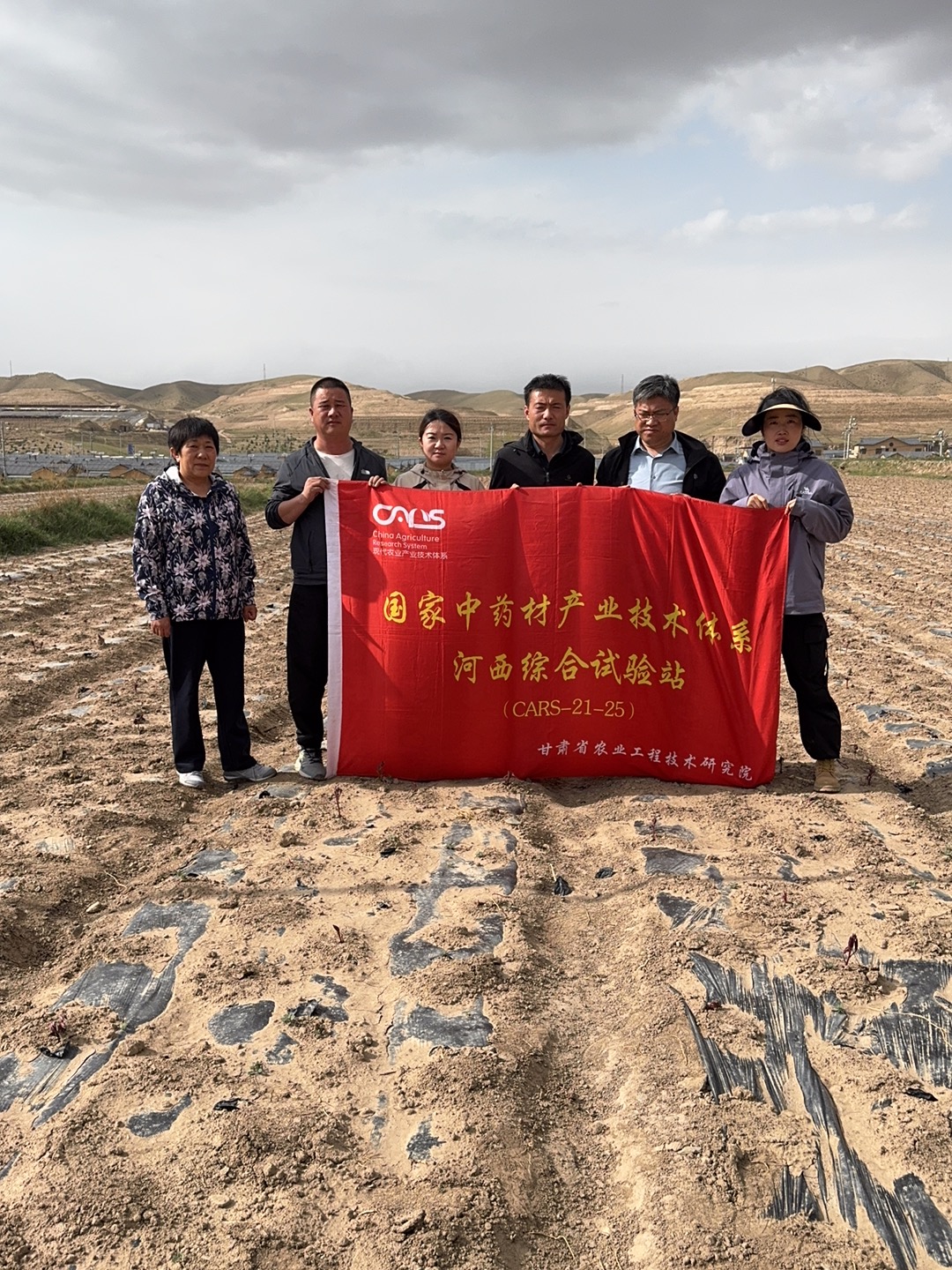 天祝新闻稿-图片1_1747205303739.jpg