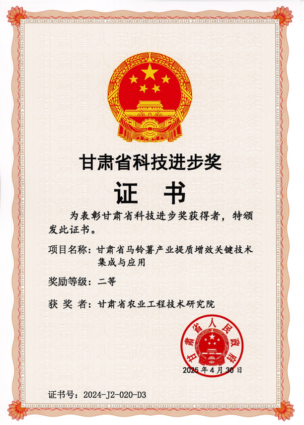 微信图片_20250707120119_1751860892235.png