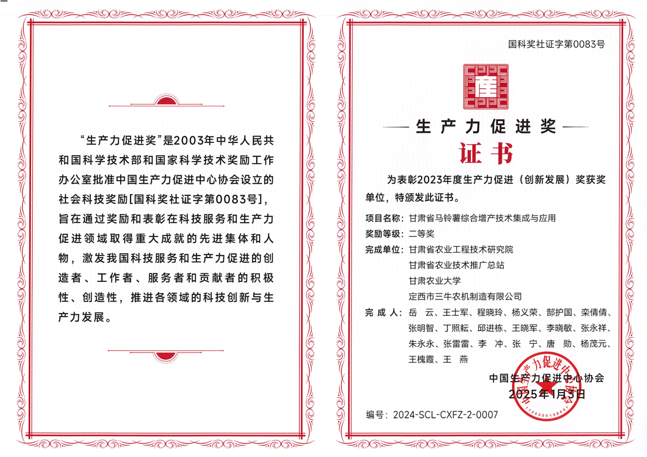 微信图片_20250707142430_1751869482589.png