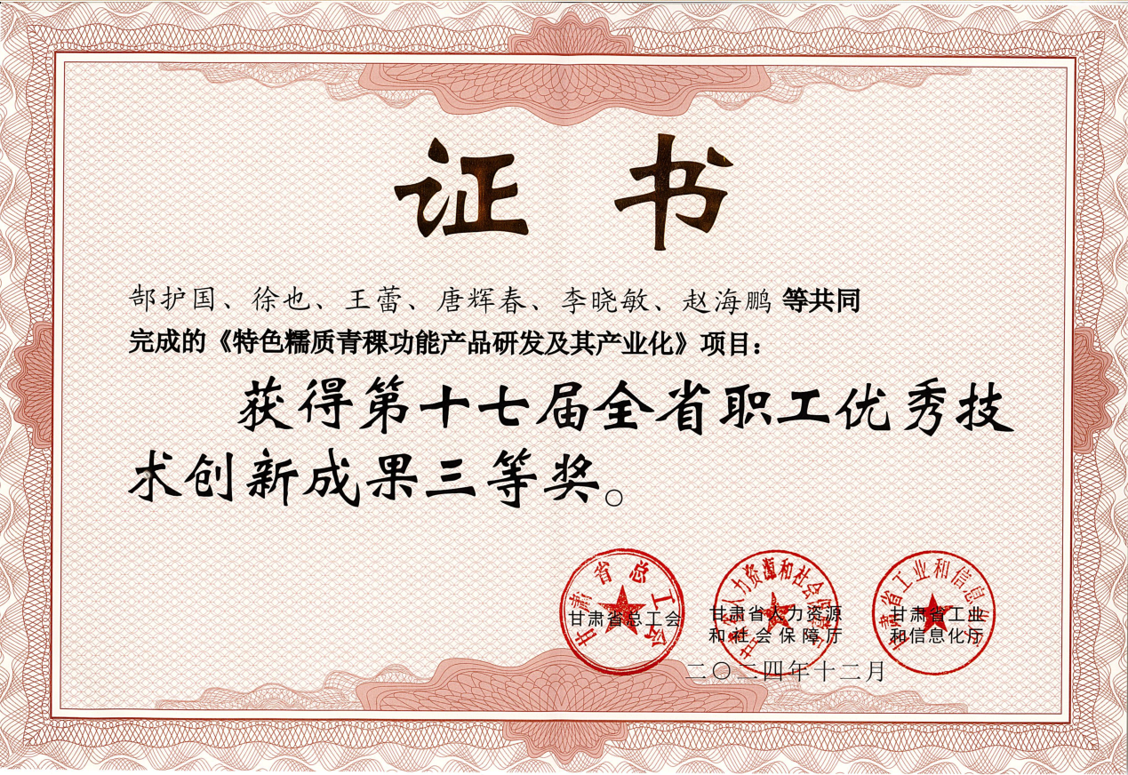 微信图片_20250707142717_1751869668466.png