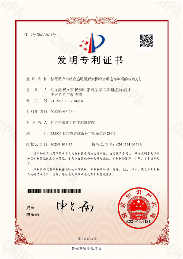 微信图片_20250707144601_1751870771319.png
