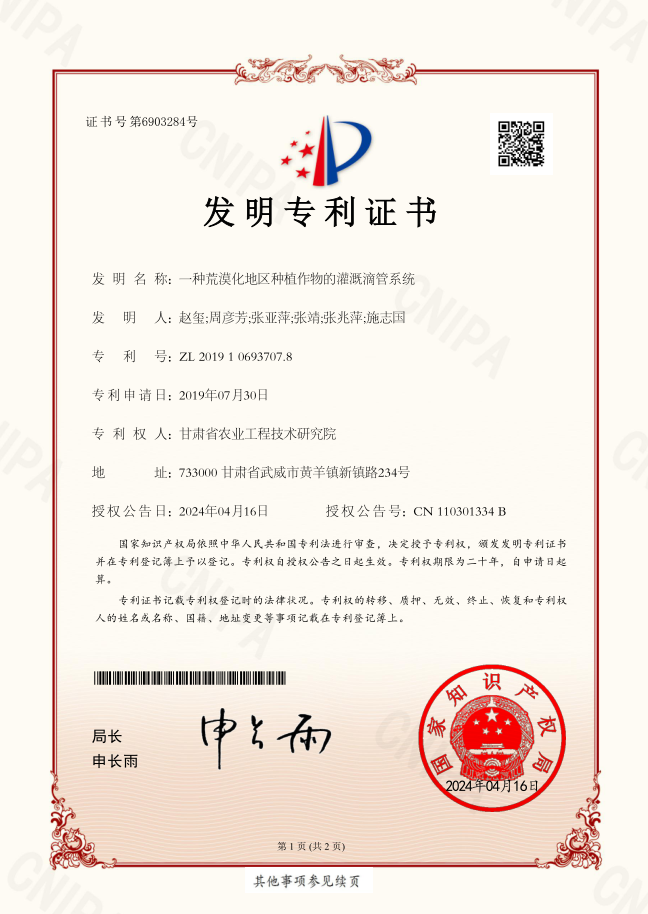 微信图片_20250707144722_1751870862691.png