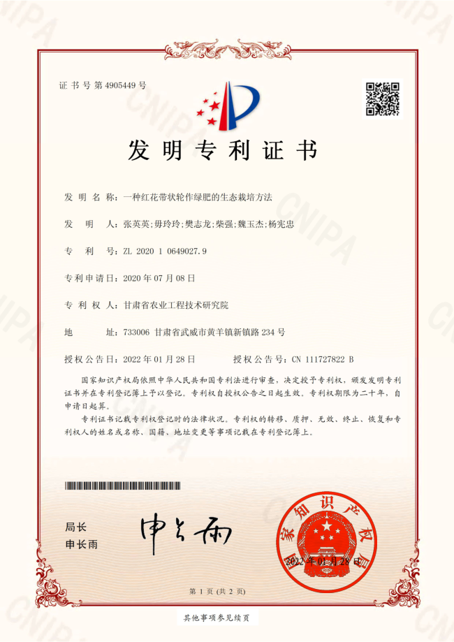 微信图片_20250707144834_1751870932398.png