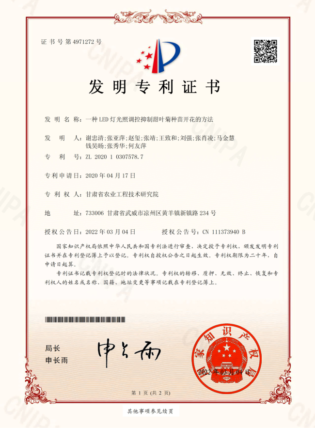 微信图片_20250707145934_1751871611618.png