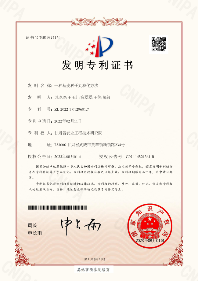 微信图片_20250707182152_1751883724599.png