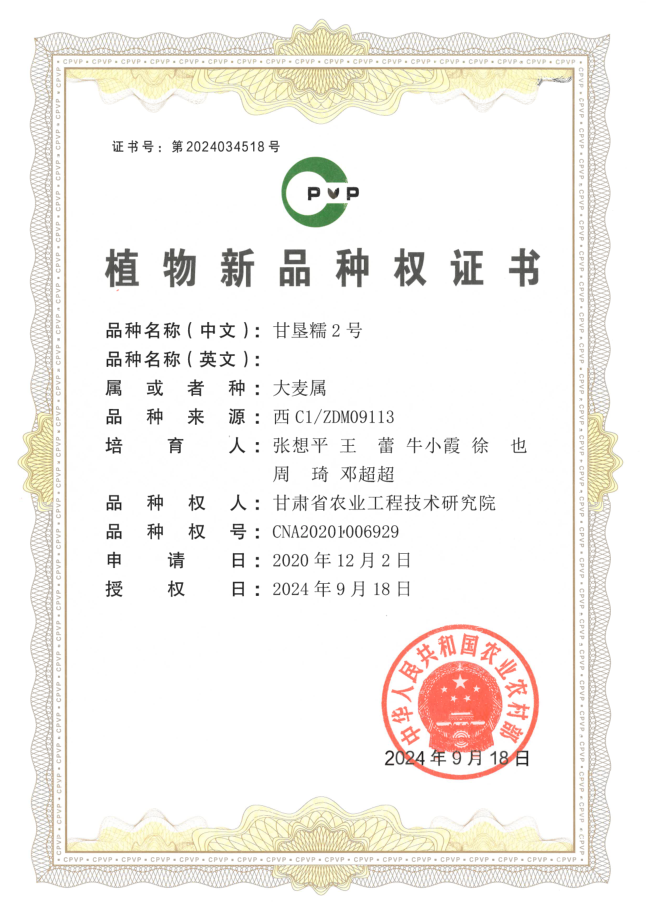 A1935DF4-FB39-40f7-87D1-27CF2583BFFD_1751936169975.png
