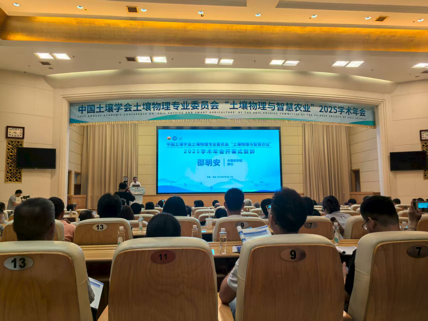 图片1_1754628909393.jpg