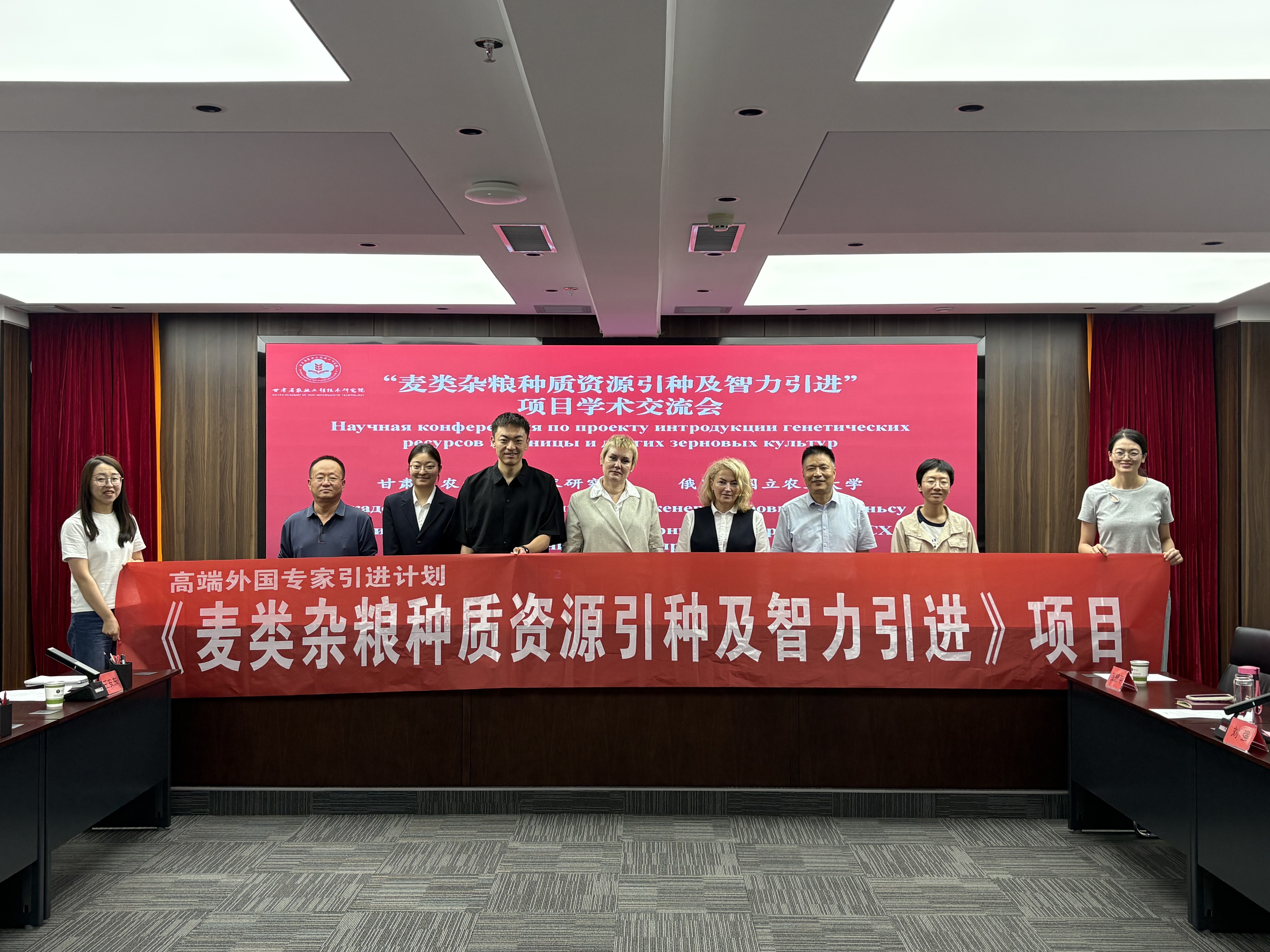 学术报告_1758696856008.jpg