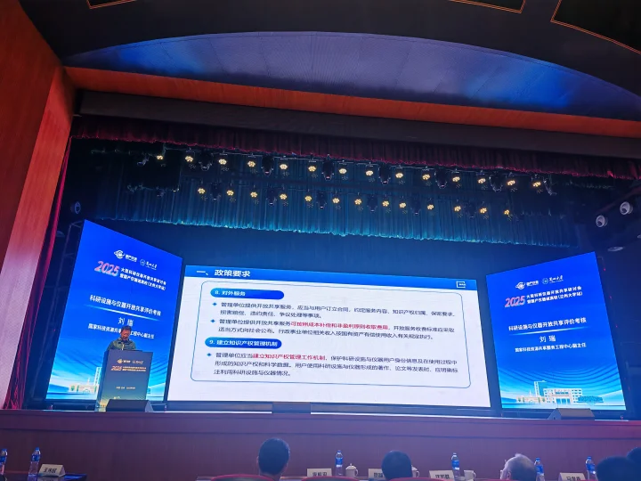 图片1_1759197642600.png