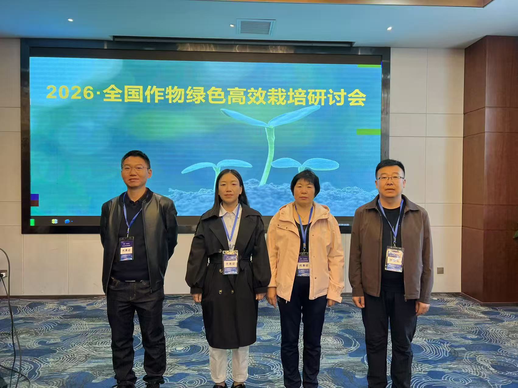 图片2_1777347792395.jpg 图片2_1777347792395.jpg