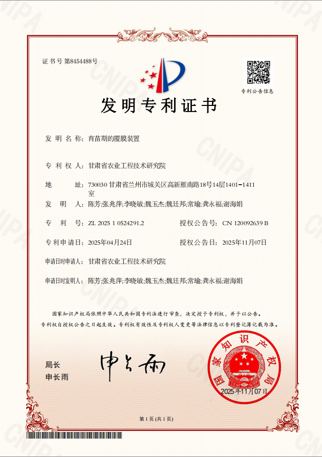 407195fca83e4528bd45ceec11dcae23_1780824685294.png